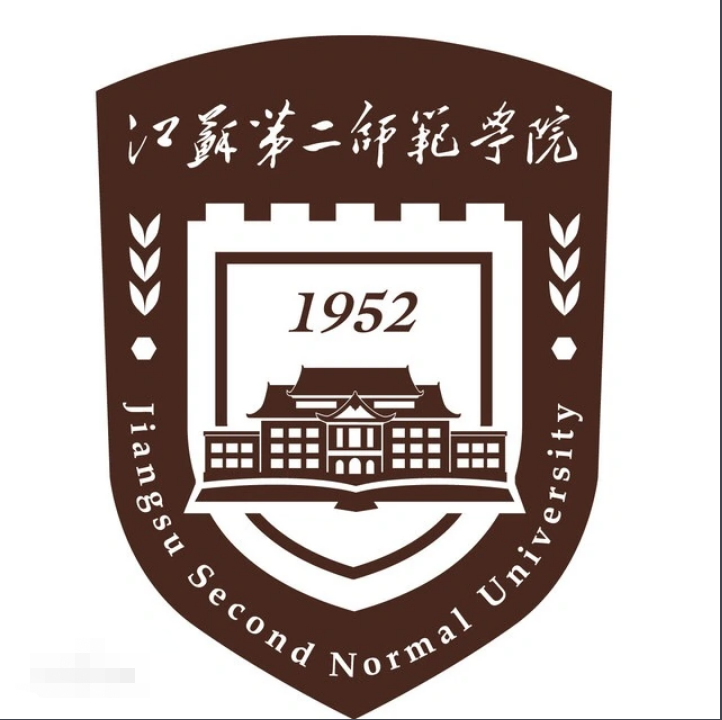 江苏第二师范学院自考成教logo